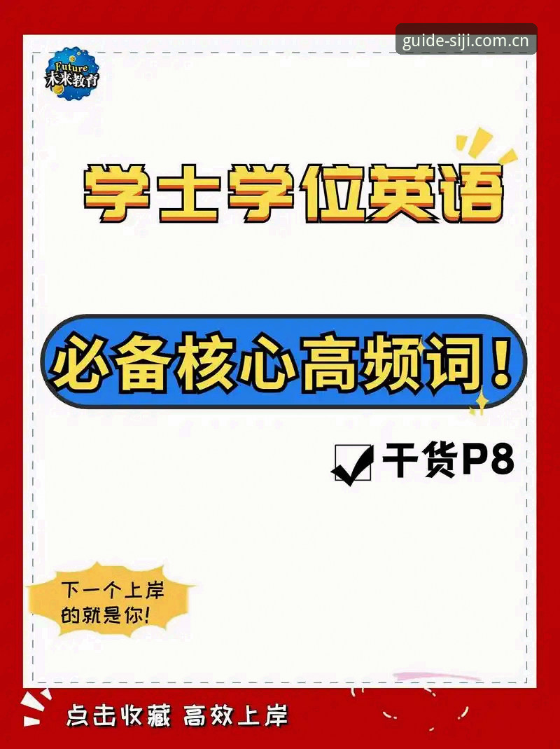 四季体育平台v2.1.0新版定位系统上线一周，CN站实测数据与高频问题全解析