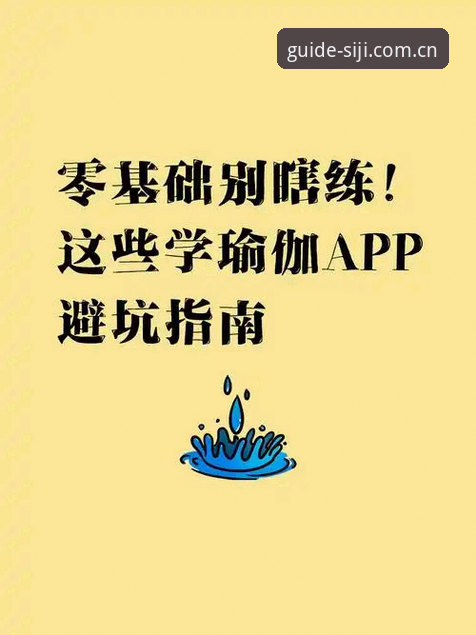 深度揭秘：四季体育CN注册教程背后，一个老用户亲测后的真心话